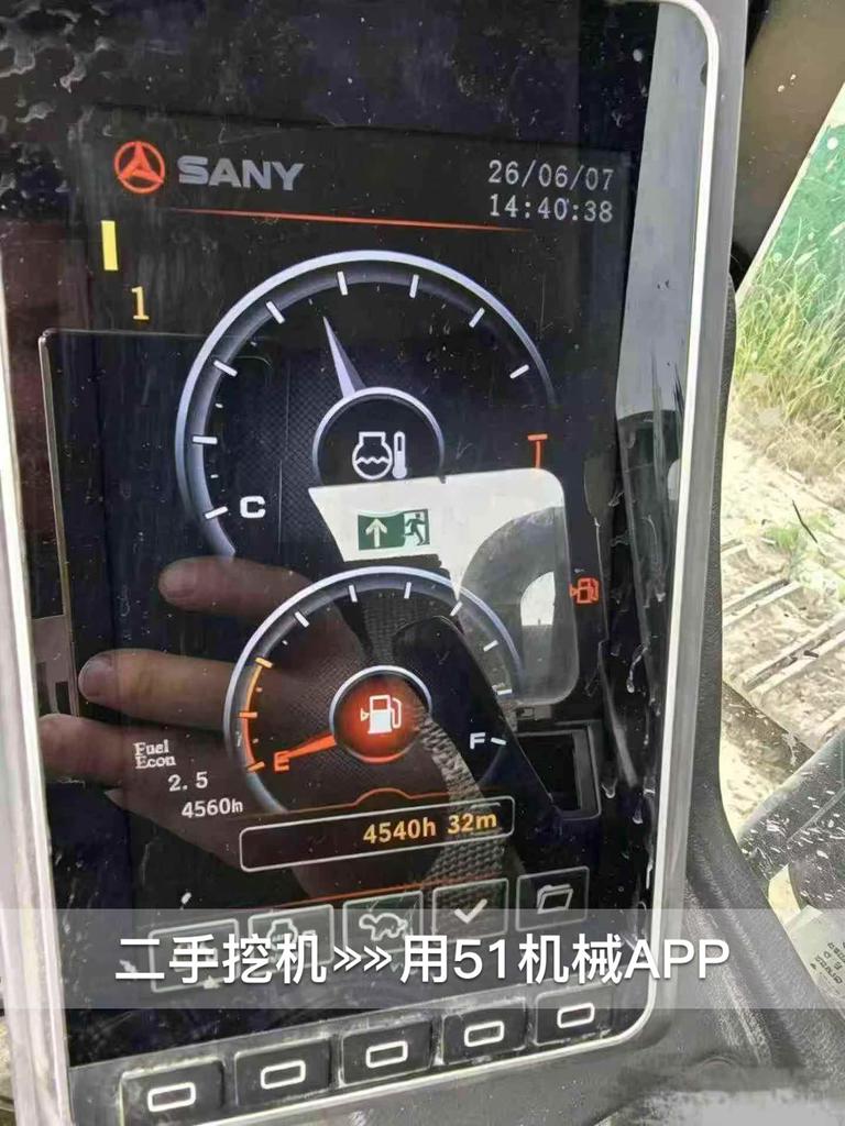 51机械
